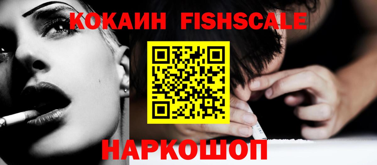 даркнет сайт  Cocaine Колумбийский  COCAIN  Вход с VPN  COCAIN VHQ  Тольятти 
