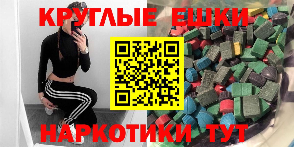 ЭКСТАЗИ бентли  Вход с VPN  Ecstasy  Тольятти 