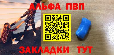 марихуана Мариинск