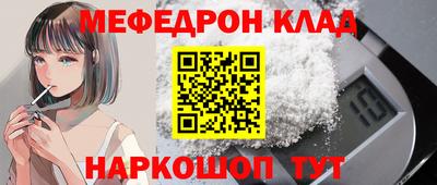 стаф Малоярославец