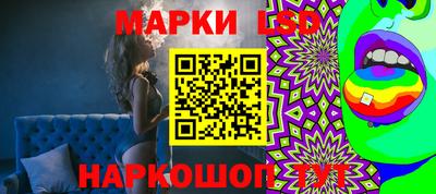марихуана Мариинск