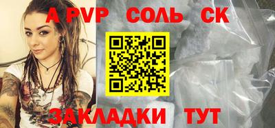 стаф Малоярославец