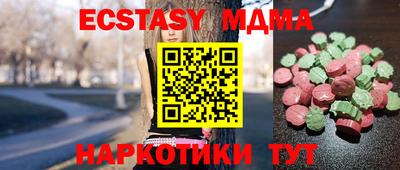 марихуана Мариинск