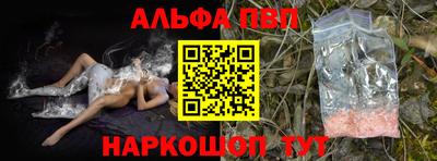 стаф Малоярославец