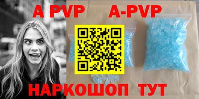 ALPHA-PVP Ливны