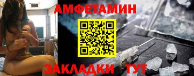марихуана Мариинск