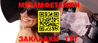марихуана Мариинск