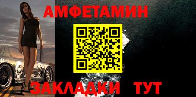 ALPHA-PVP Ливны