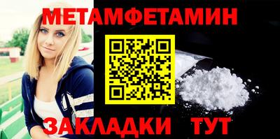 марихуана Мариинск