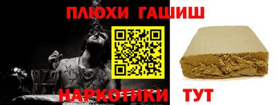 марихуана Мариинск