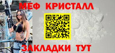 марихуана Мариинск