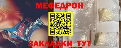 марихуана Мариинск