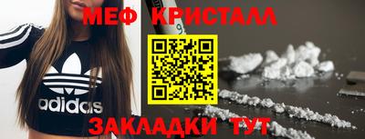 марихуана Мариинск