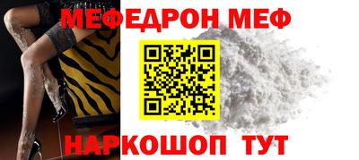 стаф Малоярославец