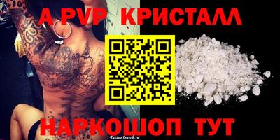 спайс Лесосибирск