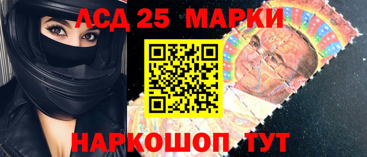 Лсд 25 экстази ecstasy Тольятти