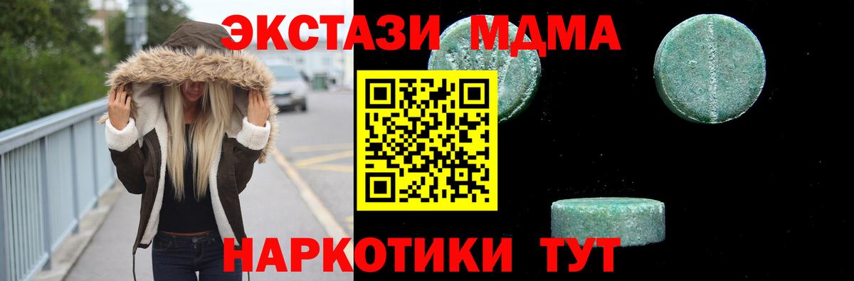 Тольятти  МДМА VHQ  МДМА VHQ  Вход с VPN 