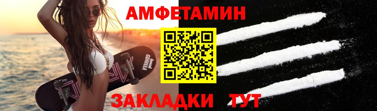 Метамфетамин мет Тольятти