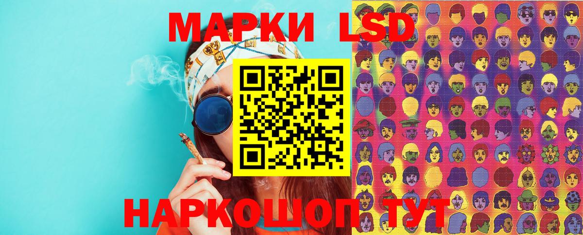 Марки 25I-NBOMe  Марки N-bome 1,8мг  Вход с VPN  Тольятти 