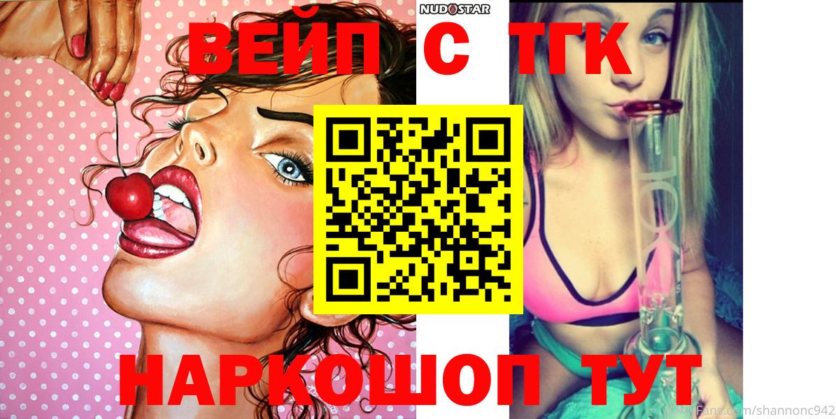ТГК Wax  Вход с VPN  ТГК Wax  Тольятти 