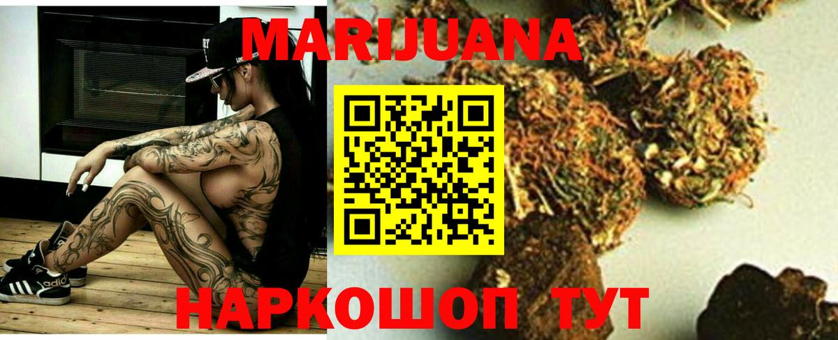 Шишки марихуана план Тольятти
